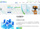 福建中湃科技缩略图