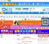 漳平小鱼网缩略图