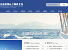 企业信用公共服务平台缩略图
