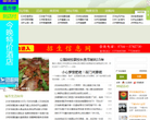 肇庆在线缩略图