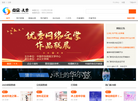 点众文学网 最新原创小说免费在线阅读下载缩略图