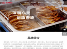扬州滋培管理科技缩略图