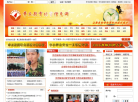 章丘教育体育信息网缩略图