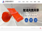 江苏增强布业缩略图