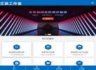 成都短视频代运营公司缩略图