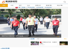 怀集新闻网缩略图