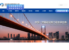 中庆建设有限责任公司缩略图