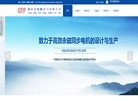 肇庆市鲲鹏动力缩略图