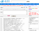 答案网缩略图