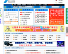 章丘人才网缩略图