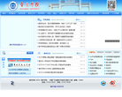广东省肇庆学院缩略图