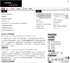 左岸读书缩略图
