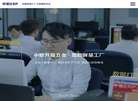 中软ERP缩略图