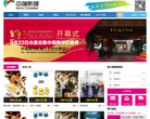 中瑞影城缩略图