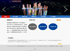 中润通信集团缩略图
