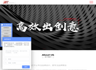 深圳市智睿品牌形象策划官方网站缩略图