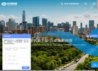 中瑞恒科技缩略图