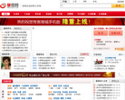 掌商网缩略图