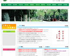 安徽医科大学招生网缩略图