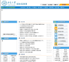 安徽大学招生信息网缩略图