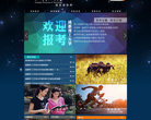成都理工大学招生信息网缩略图