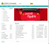 重庆邮电大学招生信息网缩略图