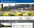 重庆理工大学本专科招生信息网缩略图