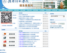 赣南师范学院招生信息网缩略图