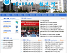 内蒙古民族大学本专科招生网缩略图