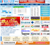 中山人才网缩略图