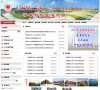 江西师范大学本专科招生信息网缩略图