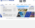 南京邮电大学本科招生网缩略图