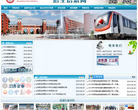 山东职业学院招生信息网缩略图