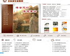 西南政法大学 本科招生信息网缩略图
