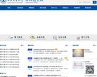 西安交通大学本科招生网缩略图