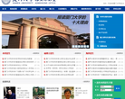 厦门大学招生办公室缩略图