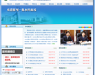 西安科技大学本科招生信息网缩略图