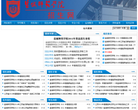 盐城师范学院招生网缩略图