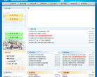 浙江财经大学招生网缩略图