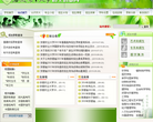 安徽农业大学招生网缩略图