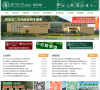 招生网 北京师范大学珠海分校缩略图