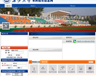 长安大学本科招生信息网缩略图