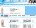 常熟理工学院招生网缩略图