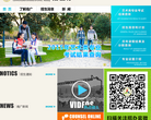 中国传媒大学南广学院招生网缩略图