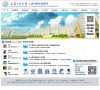 大连工业大学本科招生信息网缩略图