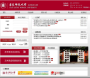 华东师范大学本科招生网缩略图
