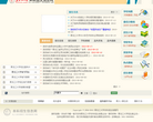 黑龙江大学本科招生信息网缩略图