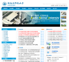 哈尔滨师范大学本科招生信息网缩略图