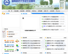 湖南师范大学招生信息网缩略图