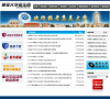 集美大学-招生办缩略图